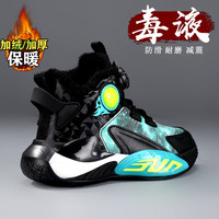 阿童木 男童鞋子冬季款儿童大棉鞋男孩加绒训练运动篮球鞋学生防滑