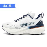 ONEMIX 逍遥游pura专业减震跑步鞋男稳定支撑运动鞋透气耐磨休闲鞋女