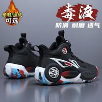 阿童木 儿童防滑耐磨篮球鞋中大童防水皮面高品质加绒