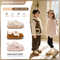 Babaya 儿童保暖棉鞋女童毛绒2025冬季新款男童纽扣加绒保暖棉鞋子