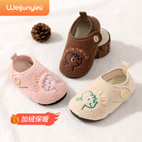 炜俊亿足 儿童棉拖鞋冬季男童家居鞋室内鞋宝宝小孩地板鞋秋冬女童2025新款