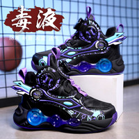 阿童木 男童鞋篮球鞋2025新款秋季儿童防滑跑步运动鞋皮面二棉大童