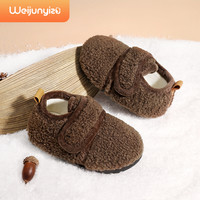 炜俊亿足 儿童棉拖鞋冬季男童家居鞋室内鞋宝宝小孩地板鞋秋冬女童2024新款