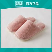 NITORI 家居秋冬季室内居家保暖素色毛绒拖鞋居家鞋ins棉鞋