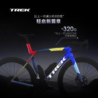 崔克 MADONE SLR 9 AXS P ONE碳纤维电变竞赛级气动公路自行车