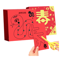 乐哲 春节窗花剪纸儿童玩具3-6-10岁男女孩diy手工制作材料大红纸半成品中国风新年