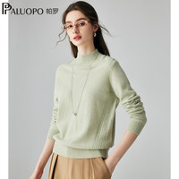 帕罗(PALUOPO)【麦穗绞花100%山羊绒针织衫】25秋冬半高领长袖内搭毛衣 香绿夹花 S 155/95