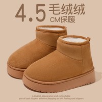 哈尔滨雪地靴女冬季2025短靴加绒加厚保暖东北大棉鞋防滑鞋冬
