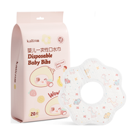 Kaili 开丽 一次性口水巾婴儿春季薄款围嘴宝宝新生儿防水防吐奶围兜垫巾