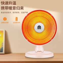 容声 小太阳取暖器 【升级速热款】1000W+2档+370mm网罩