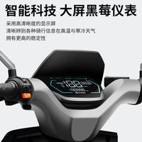 金箭电动车凯耀大功率电动摩托车石墨烯电池长续航电摩电瓶车