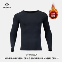 RIGORER/准者 高弹速干 男士紧身T恤套装 【加绒】纯正黑Z119410604 L