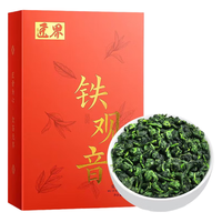 匠界茶叶铁观音乌龙茶新茶春茶兰花香清香型盒装105g 【2A实惠口粮】铁观音105g