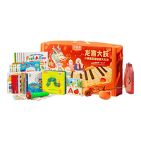 小彼恩 littlebean毛毛虫点读笔2.0婴幼儿童宝宝英汉双语启蒙儿童学习笔幼儿早教机 英语启蒙 龙言大跃大礼包