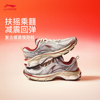 李宁 肖战同款 扶摇boom v2丨跑步鞋男减震复古运动休闲鞋ARXW019 银色-2