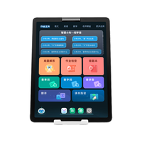  BBK/步步高 小学到高中课程同步 学习平板