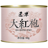 匠界大红袍岩茶2024年新茶武夷原产乌龙茶叶独立包装工夫罐装50g