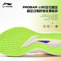 李宁 LI-NING赤兔7Pro跑步鞋男士2025夏季网面透气减震七竞速运动跑鞋