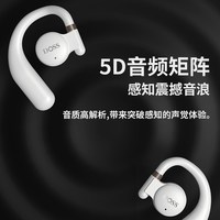 德士 真无线蓝牙耳机不入耳运动跑步健身长续航挂耳式2023新款