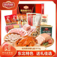 哈肉联 哈尔滨红肠 东北特产熟食礼盒松仁肉肚烧鸡 春节 珍意礼盒1570g