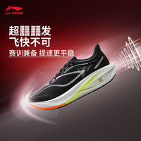  LI-NING/李宁 轻量回弹 男士跑步鞋