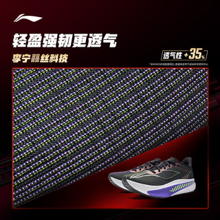 李宁 LI-NING飞电6CHALLENGER丨跑步鞋超䨻女竞速碳板专业马拉松运动鞋 黑色-3 38