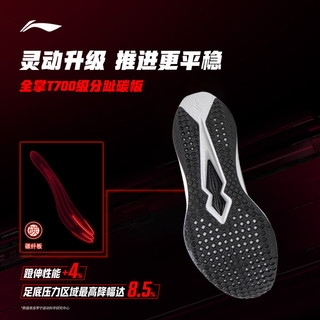李宁 LI-NING飞电6CHALLENGER丨跑步鞋超䨻女竞速碳板专业马拉松运动鞋 黑色-3 38