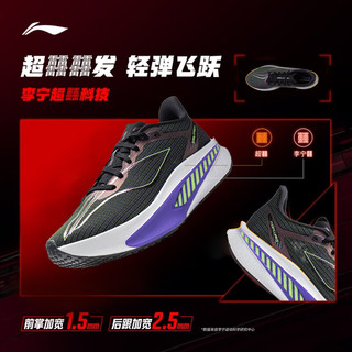 李宁 LI-NING飞电6CHALLENGER丨跑步鞋超䨻女竞速碳板专业马拉松运动鞋 黑色-3 38