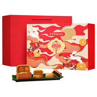 WU FANG ZHAI 五芳斋 五芳韵味 广式月饼 9饼9味 680g 礼盒装