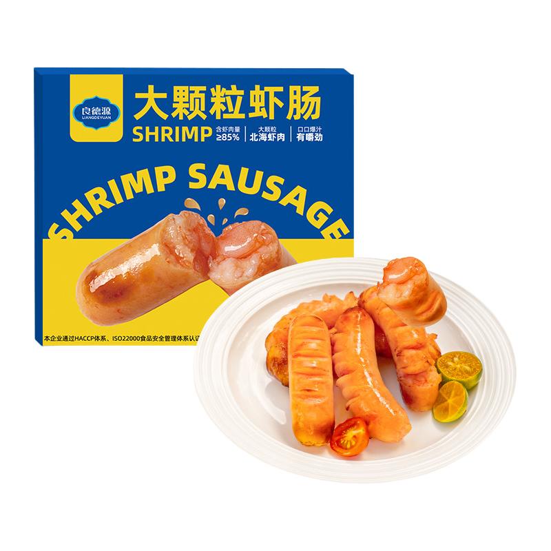 良德源95%鲜虾饼虾排/盒儿童早餐虾滑虾仁低脂空炸烧烤露营火锅食材
