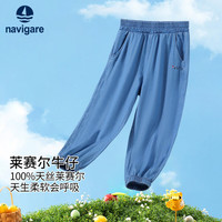navigare 儿童休闲百搭牛仔束脚裤