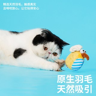 zeze小鸟玩具猫薄荷猫玩具猫咪自嗨小猫磨牙仿真玩具逗猫棒