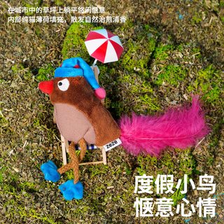 zeze小鸟玩具猫薄荷猫玩具猫咪自嗨小猫磨牙仿真玩具逗猫棒