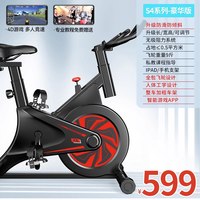 汗马 636 动感单车 家用健身器材 5086028104255