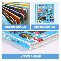 【乐乐趣】乐乐趣莉莉兰的小虫虫自然启蒙科普绘本 蒙氏早教儿童0-1-2-幼儿园绘本启蒙百科睡前故事书漫画书课外读物 许许多多的职业