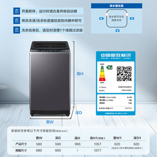Haier 海尔 初色2.0系列 XQB120-BZ20D1 变频波轮洗衣机 12kg 星蕴银