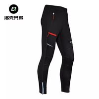 洛克兄弟 秋冬防风抓绒骑行长裤 RKCK0001S