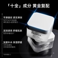 88VIP：菲洛嘉 十全大补面膜保湿补水亮白涂抹式面膜随行装30ml