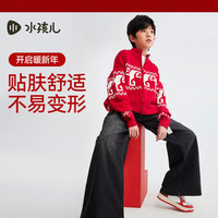 水孩儿(SOUHAIT)【新年红款】童装男童女童毛衣2025春季儿童针织衫百搭上衣