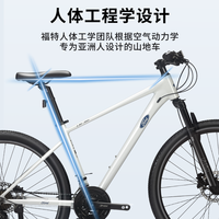 福特山地车自行车LM380 禧玛诺24速 油压碟刹 铝合金车架单车 骑士灰 （+油碟）24速 24速M码 【155-170cm】