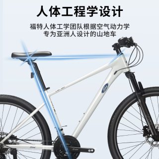 福特 禧玛诺24速 山地车+油压碟刹+铝合金车架