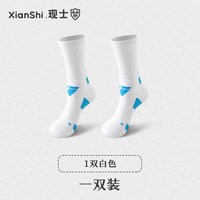 现士 男士运动袜 251126-2 加厚高筒毛圈