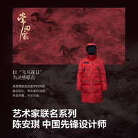 BOSIDENG/波司登 90鹅绒 女士羽绒服  马到成功|9FS4-抵御-30°C -新年红 XS 155/80A 体重约110以内