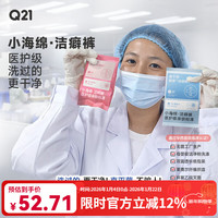 Q21 洁癖裤医护级女士青年成人免洗内裤出差旅行儿童一次性内裤7A抑菌 男童平角内裤医护级2条