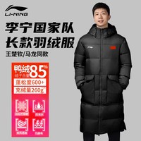 LI-NING/李宁 加厚 男士羽绒服