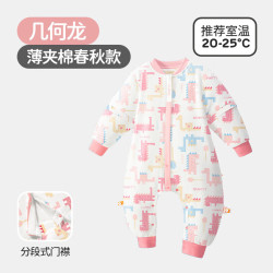 良良 婴儿恒温分腿睡袋儿童四季通用宝宝防踢被乖肚肚睡袋 春秋款·几何龙·粉 3XL