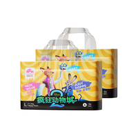 Enternal Summer/盛夏光年 安睡裤 婴儿纸尿裤 拉拉裤L码34片【9-14kg】