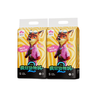 盛夏光年 疯狂动物城2联名安睡裤婴儿纸尿裤S-XL拉拉裤L-4XL 纸尿裤S码56片