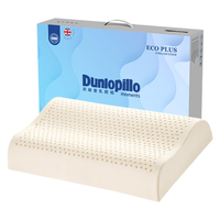 Dunlopillo/邓禄普 玻尿酸枕套 乳胶枕 ECOPLUS护颈波浪枕