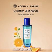 帕尔玛之水 西西里岛青橘香淡香水 30ml
